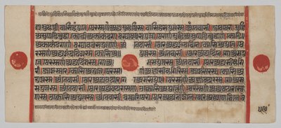 Kalpa-sutra Manuskript med 24 miniatyrer: Manuskriptsida av Unknown artist