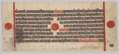 Kalpa-sutra Manuskript med 24 miniatyrer: Manuskriptsida av Unknown artist