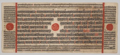 Kalpa-sutra Manuskript med 24 miniatyrer: Manuskriptsida av Unknown artist