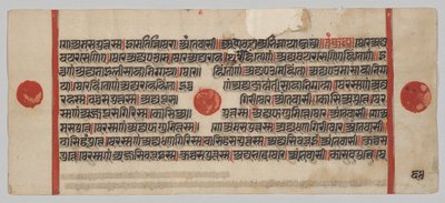 Kalpa-sutra Manuskript med 24 miniatyrer: Manuskriptsida av Unknown artist