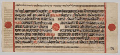 Kalpa-sutra Manuskript med 24 miniatyrer: Manuskriptsida av Unknown artist