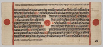 Kalpa-sutra Manuskript med 24 miniatyrer: Manuskriptsida av Unknown artist