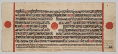 Kalpa-sutra Manuskript med 24 miniatyrer: Manuskriptsida av Unknown artist