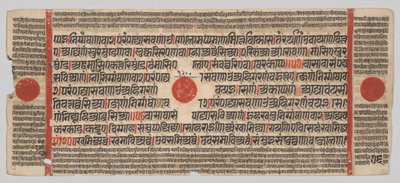 Kalpa-sutra Manuskript med 24 miniatyrer: Manuskriptsida av Unknown artist