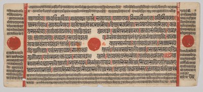 Kalpa-sutra Manuskript med 24 miniatyrer: Manuskriptsida av Unknown artist