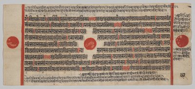 Kalpa-sutra Manuskript med 24 miniatyrer: Manuskriptsida av Unknown artist