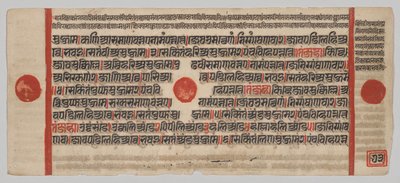 Kalpa-sutra Manuskript med 24 miniatyrer: Manuskriptsida av Unknown artist