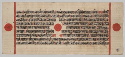 Kalpa-sutra Manuskript med 24 miniatyrer: Manuskriptsida av Unknown artist