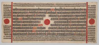 Kalpa-sutra Manuskript med 24 miniatyrer: Manuskriptsida av Unknown artist