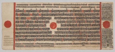 Kalpa-sutra Manuskript med 24 miniatyrer: Manuskriptsida av Unknown artist
