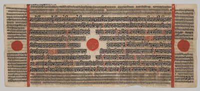 Kalpa-sutra Manuskript med 24 miniatyrer: Manuskriptsida av Unknown artist