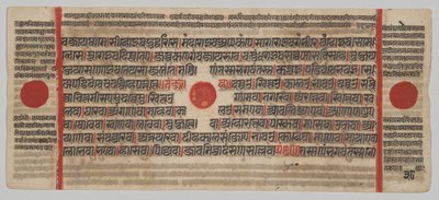 Kalpa-sutra Manuskript med 24 miniatyrer: Manuskriptsida av Unknown artist