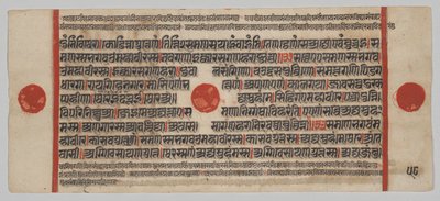 Kalpa-sutra Manuskript med 24 miniatyrer: Manuskriptsida av Unknown artist