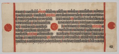 Kalpa-sutra Manuskript med 24 miniatyrer: Manuskriptsida av Unknown artist