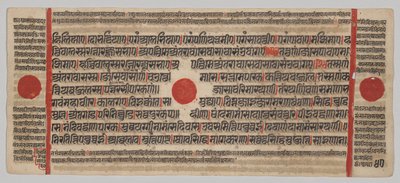 Kalpa-sutra Manuskript med 24 miniatyrer: Manuskriptsida av Unknown artist