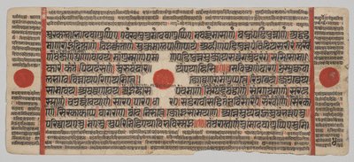 Kalpa-sutra Manuskript med 24 miniatyrer: Manuskriptsida av Unknown artist