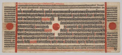 Kalpa-sutra Manuskript med 24 miniatyrer: Manuskriptsida av Unknown artist