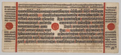 Kalpa-sutra Manuskript med 24 miniatyrer: Manuskriptsida av Unknown artist