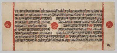 Kalpa-sutra Manuskript med 24 miniatyrer: Manuskriptsida av Unknown artist