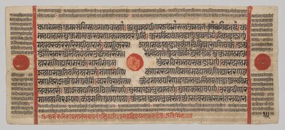 Kalpa-sutra Manuskript med 24 miniatyrer: Manuskriptsida av Unknown artist