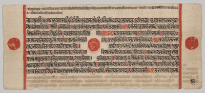 Kalpa-sutra Manuskript med 24 miniatyrer: Manuskriptsida av Unknown artist
