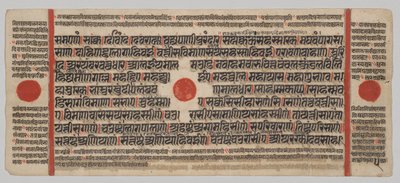 Kalpa-sutra Manuskript med 24 miniatyrer: Manuskriptsida av Unknown artist