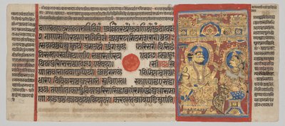 Kalpa-sutra manuskript med 24 miniatyrer: Siddhartha hör recitationen av Trisalas drömmar av Unknown artist