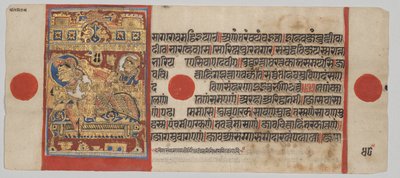 Kalpa-sutra-manuskript med 24 miniatyrer: Mahaviras födelse av Unknown artist