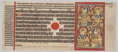 Kalpa-sutra-manuskript med 24 miniatyrer: Vakan på sjätte natten av Unknown artist