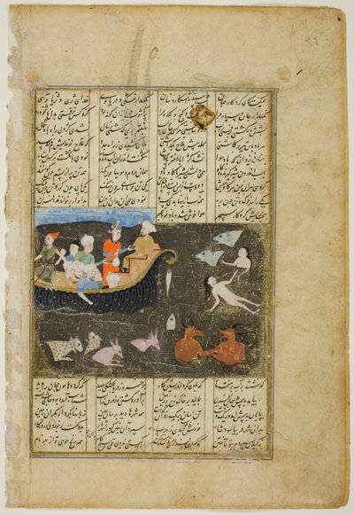 Kay Khosrow korsar Zarehs hav på sin väg till Kina, en scen ur Firdausis Shahnama av Unknown artist