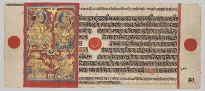 Kung Siddhartha och drottning Trishala med drömsägarna, från en Kalpa-sutra av Unknown artist