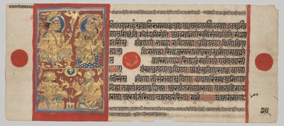 Kung Siddhartha och drottning Trishala med drömtydarna, Folio 25 (a tergo), ur en Kalpa-sutra av Unknown artist