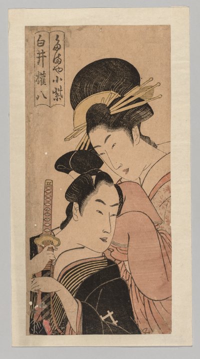 Mörklila av te Miura och plan d Shirai gompachi av Unknown artist