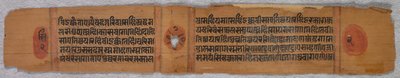 Blad från ett jainmanuskript: Kalpa-sutra (recto) av Unknown artist