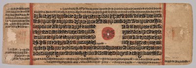 Blad från ett jainmanuskript: Kalpa-sutra: Mahaviras födelse, folio 40 (verso) av Unknown artist