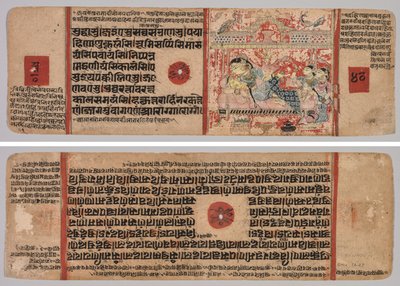 Blad från ett Jainmanuskript: Kalpa-sutra: Text (recto); Blad från ett jainmanuskript: Kalpa-sutra: Mahaviras födelse, folio 40 (verso) av Unknown artist