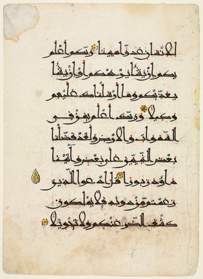 Blad från en Koran (recto) av Unknown artist