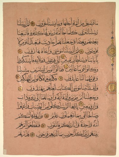 Blad från en Koran (verso) av Unknown artist