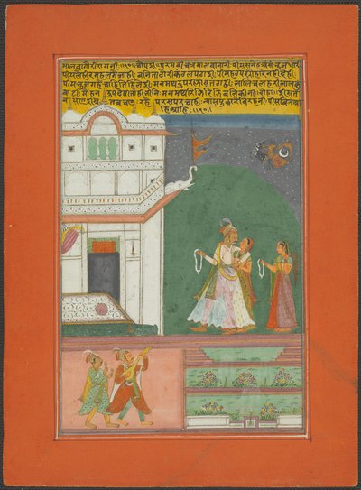Malavagaudi Ragini, sida från en Jaipur Ragamala-uppsättning av Unknown artist