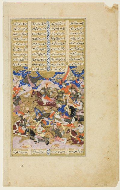 Manuchehr dödar Tur, Manuskript från Shahnama av Unknown artist