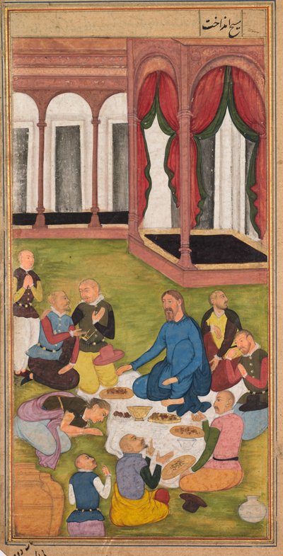Maria Magdalena presenterar salva till Jesus, från en spegel av helighet (Mir’at al-quds) av fader Jerome Xavier av Unknown artist