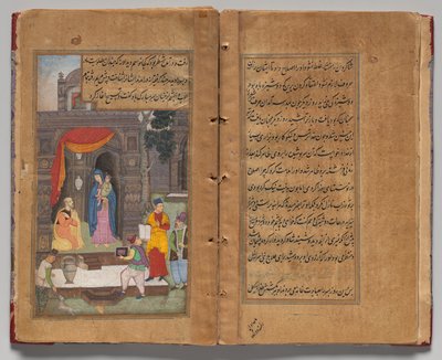 Spegel av helighet (Mir’at al-quds) av fader Jerome Xavier av Unknown artist