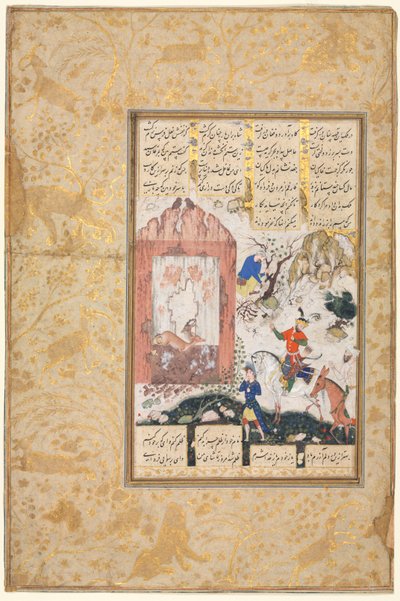 Nushirwan lyssnar på ugglorna (rekto): Illustration och text, persiska verser, från ett manuskript av Khamsa av Nizami, Makhzan al-Asrar [hemligheternas skatt] av Unknown artist