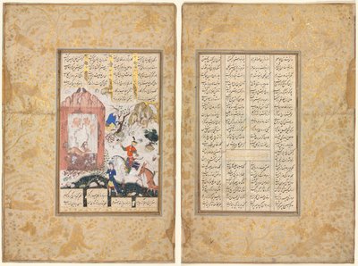 Nushirwan lyssnar på ugglorna (recto); berättelsen om Nushirwan och hans minister, "Den tredje diskursen om olika händelser och störningar i livet" (verso) från en Khamsa (kvintett) från Nizami (1141-1209) av Unknown artist