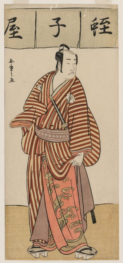 Onoe Matsusuke I som Ebisu från uppsättningen Stand-in Seven Gods of Good Fortune av Unknown artist