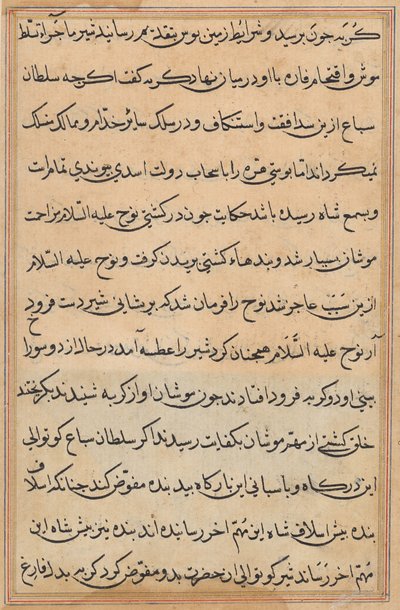 Sida från Tales of a Parrot (Tuti-nama): textsida av Unknown artist