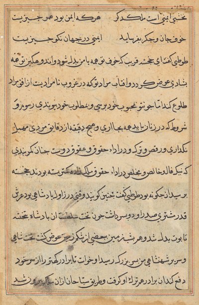 Sida från Tales of a Parrot (Tuti-nama): textsida av Unknown artist