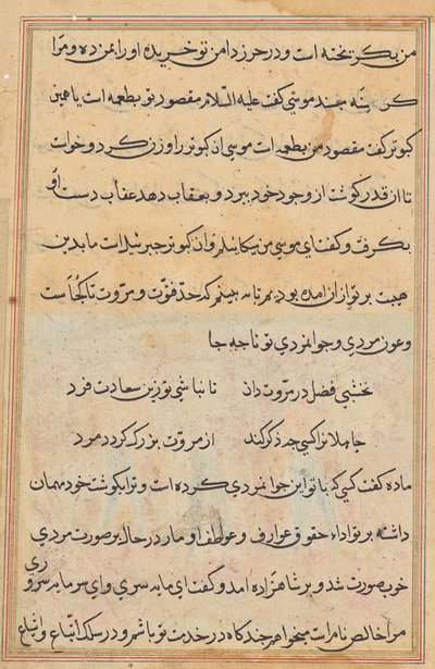 Sida från Tales of a Parrot (Tuti-nama): textsida av Unknown artist