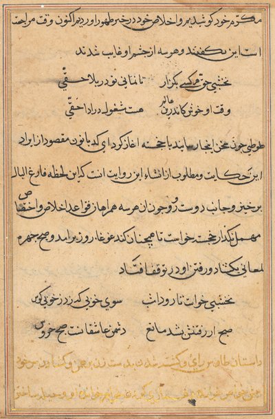 Sida från Tales of a Parrot (Tuti-nama): textsida av Unknown artist
