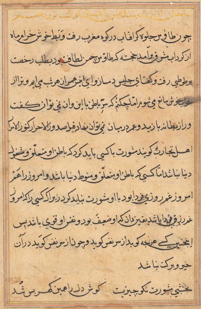 Sida från Tales of a Parrot (Tuti-nama): textsida av Unknown artist